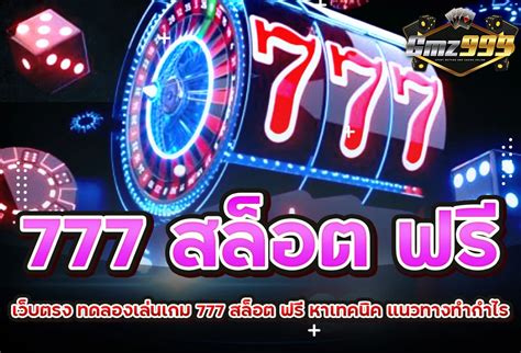 bmx777 สล็อต กีฬา คาสิโน ฝาก.